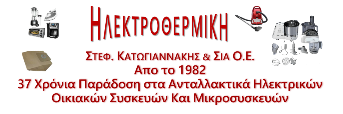 Επικοινωνία