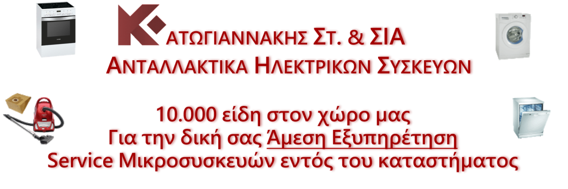 Επικοινωνία